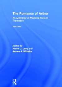 アーサー王ロマンス英訳読本（第３版）<br>The Romance of Arthur : An Anthology of Medieval Texts in Translation （3RD）