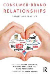 消費者とブランドの関係：理論と実際<br>Consumer-Brand Relationships : Theory and Practice
