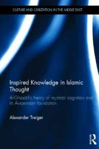 Inspired Knowledge in Islamic Thought : Al-Ghazali's Theory of Mystical Cognition and Its Avicennian Foundation (Culture and Civilization in the Middle East)