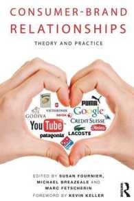 消費者とブランドの関係：理論と実際<br>Consumer-Brand Relationships : Theory and Practice