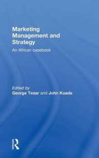 アフリカにおけるマーケティング管理と戦略：事例集<br>Marketing Management and Strategy : An African Casebook