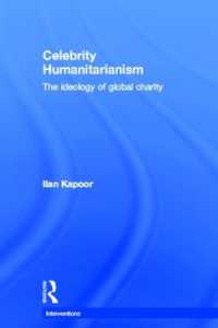 セレブによる人道支援：グローバル・チャリティのイデオロギー<br>Celebrity Humanitarianism : The Ideology of Global Charity (Interventions)