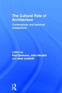 建築の文化的役割<br>The Cultural Role of Architecture : Contemporary and Historical Perspectives