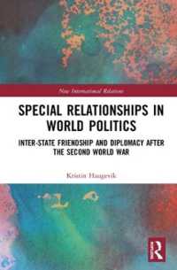 世界政治における特別な関係<br>Special Relationships in World Politics : Inter-state Friendship and Diplomacy after the Second World War (New International Relations)