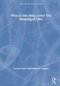 人生の意味とは何か<br>What is this thing called the Meaning of Life? (What is this thing called?)