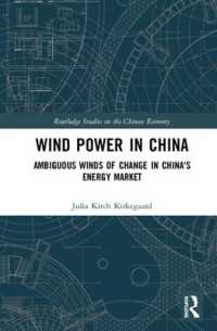 中国の風力発電<br>Wind Power in China : Ambiguous Winds of Change in China's Energy Market (Routledge Studies on the Chinese Economy)