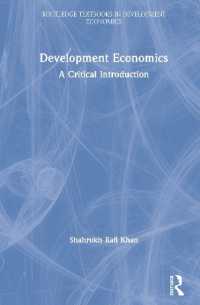 開発経済学：批判的入門<br>Development Economics : A Critical Introduction (Routledge Textbooks in Development Economics)