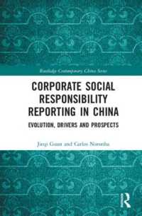 中国におけるCSR報告：進歩、推進力と展望<br>Corporate Social Responsibility Reporting in China : Evolution, Drivers and Prospects (Routledge Contemporary China Series)