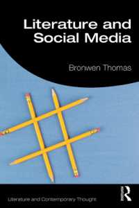 文学とソーシャルメディア<br>Literature and Social Media (Literature and Contemporary Thought)