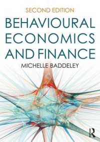 行動経済学と行動ファイナンス（第２版）<br>Behavioural Economics and Finance （2ND）