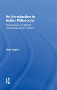 インド哲学入門<br>An Introduction to Indian Philosophy : Perspectives on Reality, Knowledge, and Freedom