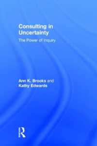 不確実性の時代の経営コンサルティング<br>Consulting in Uncertainty : The Power of Inquiry