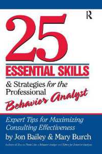行動分析の技術と戦略<br>25 Essential Skills and Strategies for the Professional Behavior Analyst : Expert Tips for Maximizing Consulting Effectiveness