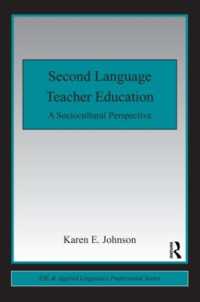 第二言語教師の教育<br>Second Language Teacher Education : A Sociocultural Perspective (Esl & Applied Linguistics Professional Series)