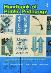公共教育ハンドブック<br>Handbook of Public Pedagogy : Education and Learning Beyond Schooling (Studies in Curriculum Theory Series)