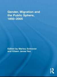 ジェンダー、移民と公共圏 1850-2005年<br>Gender, Migration, and the Public Sphere, 1850-2005 (Routledge Research in Gender and History)