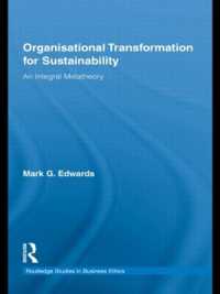 持続可能性のための組織変革<br>Organizational Transformation for Sustainability : An Integral Metatheory (Routledge Studies in Business Ethics)
