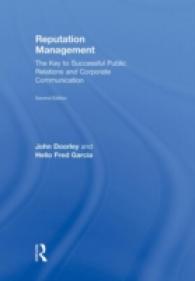 評判管理（第２版）<br>Reputation Management : The Key to Successful Public Relations and Corporate Communication （2ND）