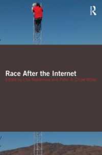 インターネット以降の人種<br>Race after the Internet