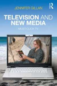 テレビとニュー・メディア<br>Television and New Media : Must-Click TV