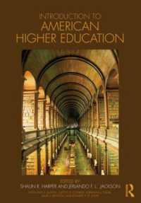 アメリカ高等教育入門<br>Introduction to American Higher Education
