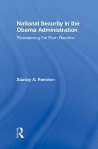 オバマ政権の国家安全保障：ブッシュ・ドクトリンの軌道修正<br>National Security in the Obama Administration : Reassessing the Bush Doctrine
