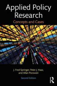 応用政策研究（第２版）<br>Applied Policy Research : Concepts and Cases （2ND）