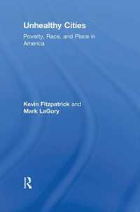 不健康な都市：アメリカにみる貧困、人種と場所<br>Unhealthy Cities : Poverty, Race, and Place in America