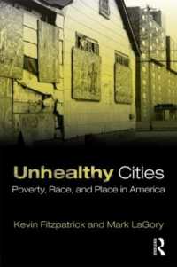 不健康な都市：アメリカにみる貧困、人種と場所<br>Unhealthy Cities : Poverty, Race, and Place in America