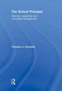 校長によるリーダーシップと管理<br>The School Principal : Visionary Leadership and Competent Management