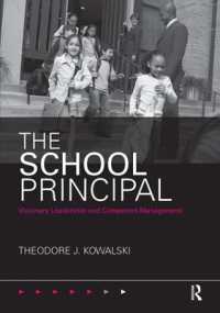 校長によるリーダーシップと管理<br>The School Principal : Visionary Leadership and Competent Management