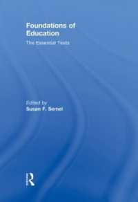 教育の基礎：読本<br>Foundations of Education : The Essential Texts
