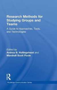 小集団の研究における調査法<br>Research Methods for Studying Groups and Teams : A Guide to Approaches, Tools, and Technologies (Routledge Communication Series)