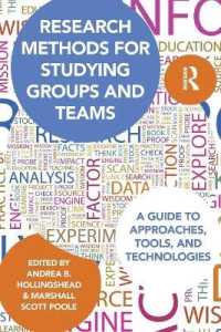 小集団の研究における調査法<br>Research Methods for Studying Groups and Teams : A Guide to Approaches, Tools, and Technologies (Routledge Communication Series)