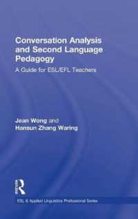 会話分析と第二言語教育<br>Conversation Analysis and Second Language Pedagogy : A Guide for ESL/EFL Teachers (Esl & Applied Linguistics Professional Series) （1ST）