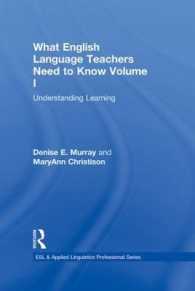 英語教師に必要な知識：第１巻・学習の理解<br>What English Language Teachers Need to Know : Understanding Learning (Esl & Applied Linguistics Professional Series) 〈1〉