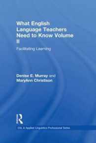 英語教師に必要な知識：第２巻・学習の促進<br>What English Language Teachers Need to Know : Facilitating Learning (Esl & Applied Linguistics Professional Series) 〈2〉