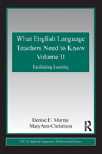 英語教師に必要な知識：第２巻・学習の促進<br>What English Language Teachers Need to Know : Facilitating Learning (Esl & Applied Linguistics Professional Series) 〈2〉
