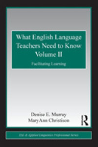 英語教師に必要な知識：第２巻・学習の促進<br>What English Language Teachers Need to Know : Facilitating Learning (Esl & Applied Linguistics Professional Series) 〈2〉