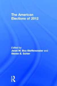2012年アメリカの選挙<br>The American Elections of 2012