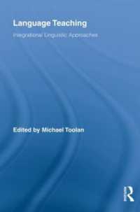 言語教育：総合言語学の視座<br>Language Teaching : Integrational Linguistic Approaches (Routledge Advances in Communication and Linguistic Theory)