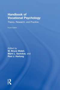 職業心理学ハンドブック（第４版）<br>Handbook of Vocational Psychology : Theory, Research, and Practice （4TH）