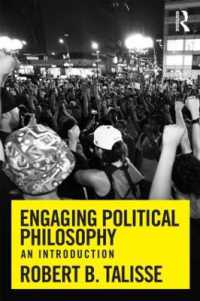 政治哲学入門<br>Engaging Political Philosophy : An Introduction