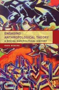 人類学理論の歴史<br>Engaging Anthropological Theory : A Social and Political History