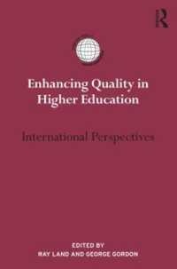 高等教育の質向上：国際的視座<br>Enhancing Quality in Higher Education : International Perspectives (International Studies in Higher Education)