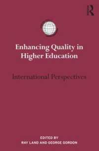 高等教育の質向上：国際的視座<br>Enhancing Quality in Higher Education : International perspectives (International Studies in Higher Education)