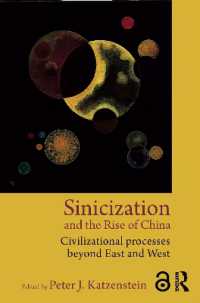 世界文明の中国化<br>Sinicization and the Rise of China : Civilizational Processes Beyond East and West