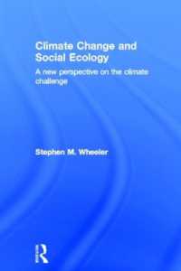 気候変動と社会生態学<br>Climate Change and Social Ecology : A New Perspective on the Climate Challenge