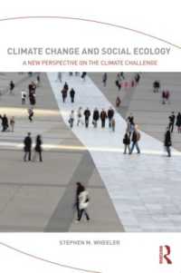 気候変動と社会生態学<br>Climate Change and Social Ecology : A New Perspective on the Climate Challenge