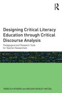 批判的ディスコース分析による批判的リテラシー教育の設計<br>Designing Critical Literacy Education through Critical Discourse Analysis : Pedagogical and Research Tools for Teacher-Researchers